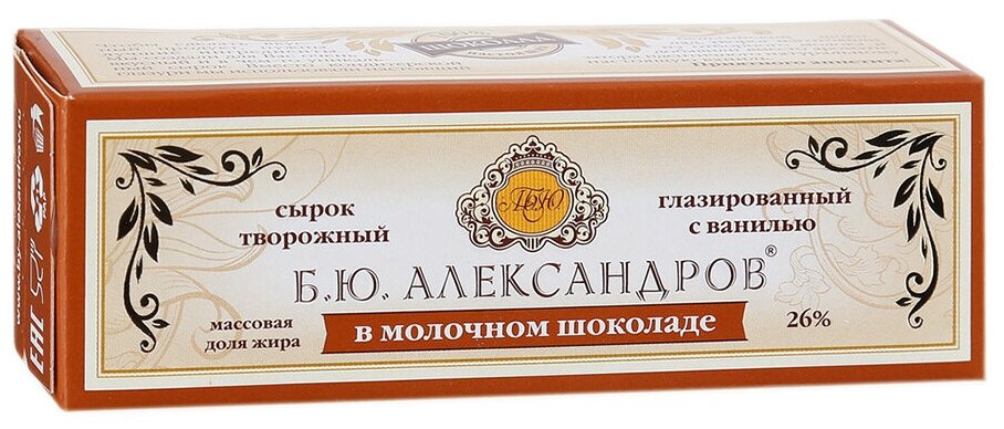 Сырок А. Ростагрокомплекс молочный шоколад с ванилью — купить в ...