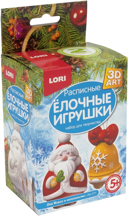 Набор для творчества LORI Роспись ёлочных игрушек 3D Art "Дед Мороз и колокольчик"