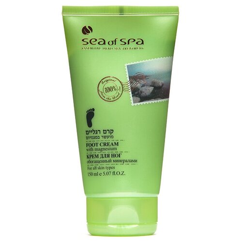 крем для ног с магнезией Sea of Spa Treatment Foot Cream With Magnesium израильская косметика интернет магазин купить косметику отзывы спб мск