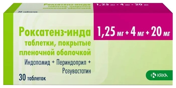 Роксатенз-Инда таб. п/о плен., 1.25 мг+4 мг+20 мг, 30 шт.