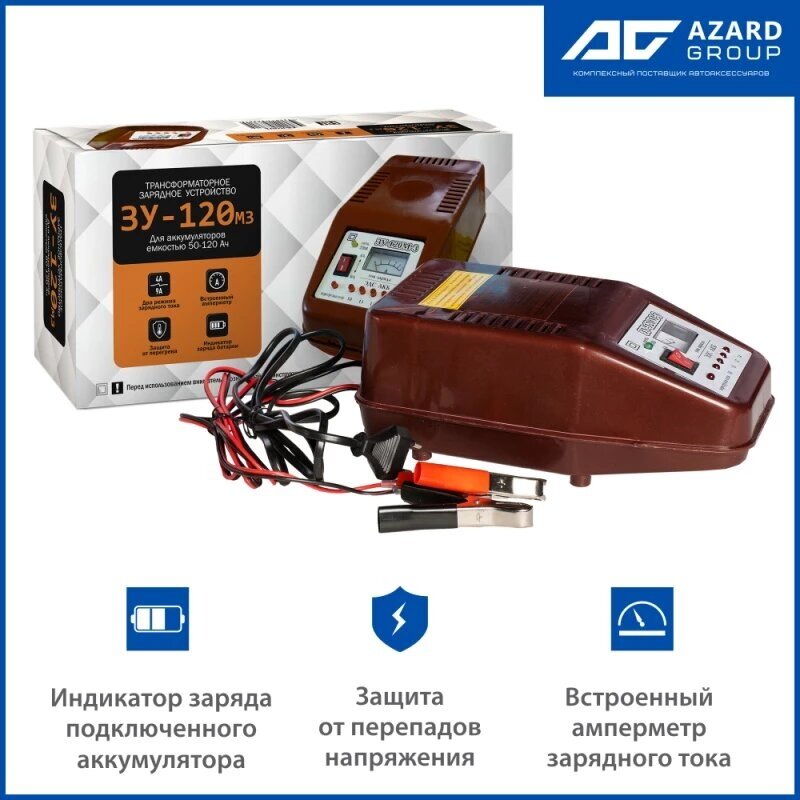 Зарядное устройство Azard ЗУ-120М-3 12В 9А