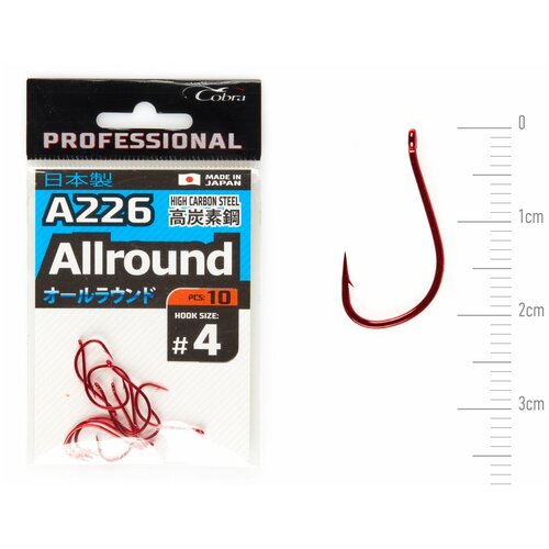 Крючки Cobra Pro AIIROUND сер. A226 разм.004 10шт. крючки flagman pro bloodworm 18 10шт