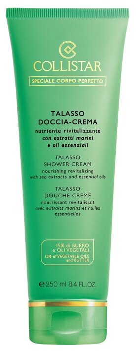 collistar - talasso shower cream увлажняющий крем для душа 250 мл