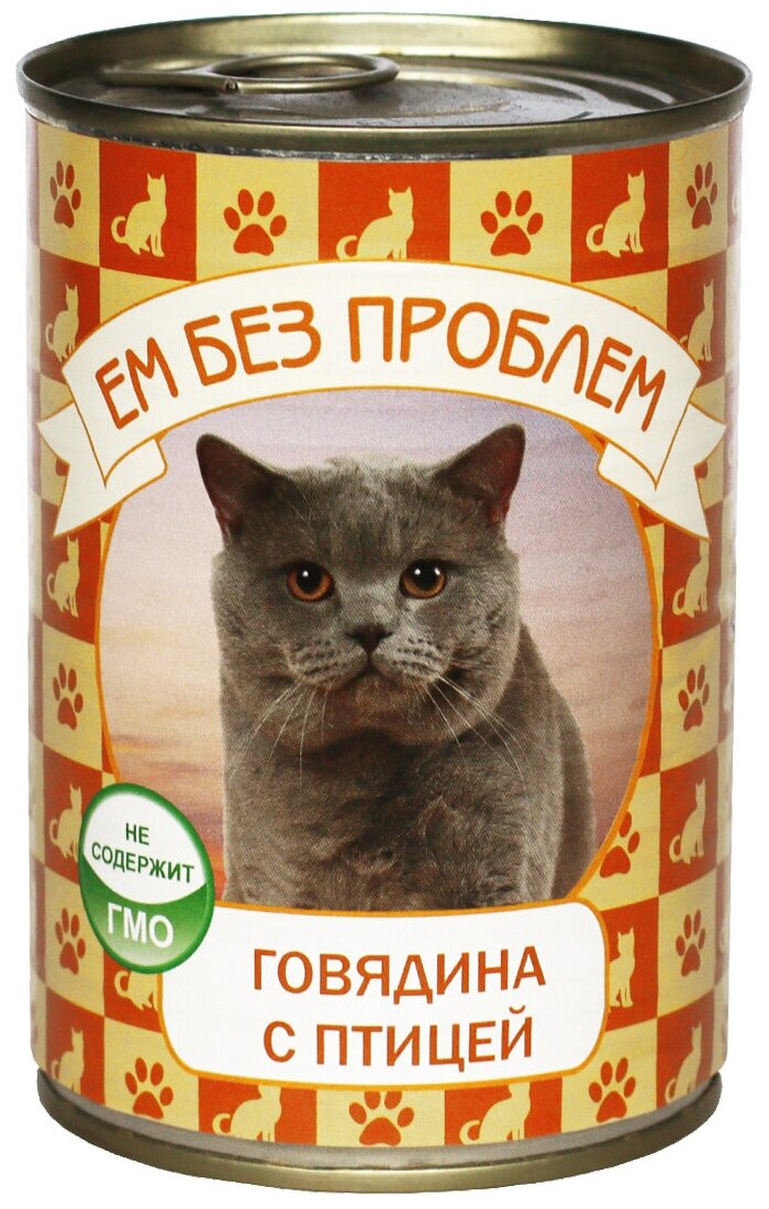 Ем без проблем консервы для кошек (паштет) (Говядина и птица, 410 г.) - фото №4