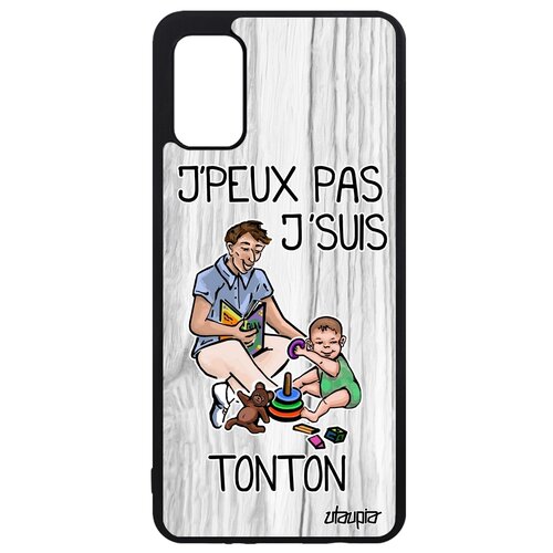 фото Чехол для galaxy a41, "не могу - стал дядей!" пародия карикатура utaupia