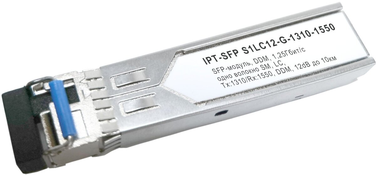 Модуль IPTRONIC IPT-SFP S1LC12-G-1310-1550