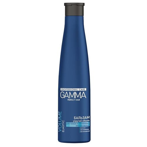 Свобода Бальзам GAMMA Perfect Hair упругий объем д/тонких и лишен.объёма волос, 350мл