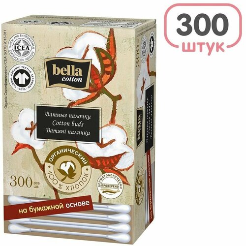 Ватные палочки Bella cotton органический хлопок 300шт х3шт