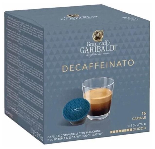 Кофе в капсулах Garibaldi Decaffeinato (DG), 16шт/уп - фотография № 1