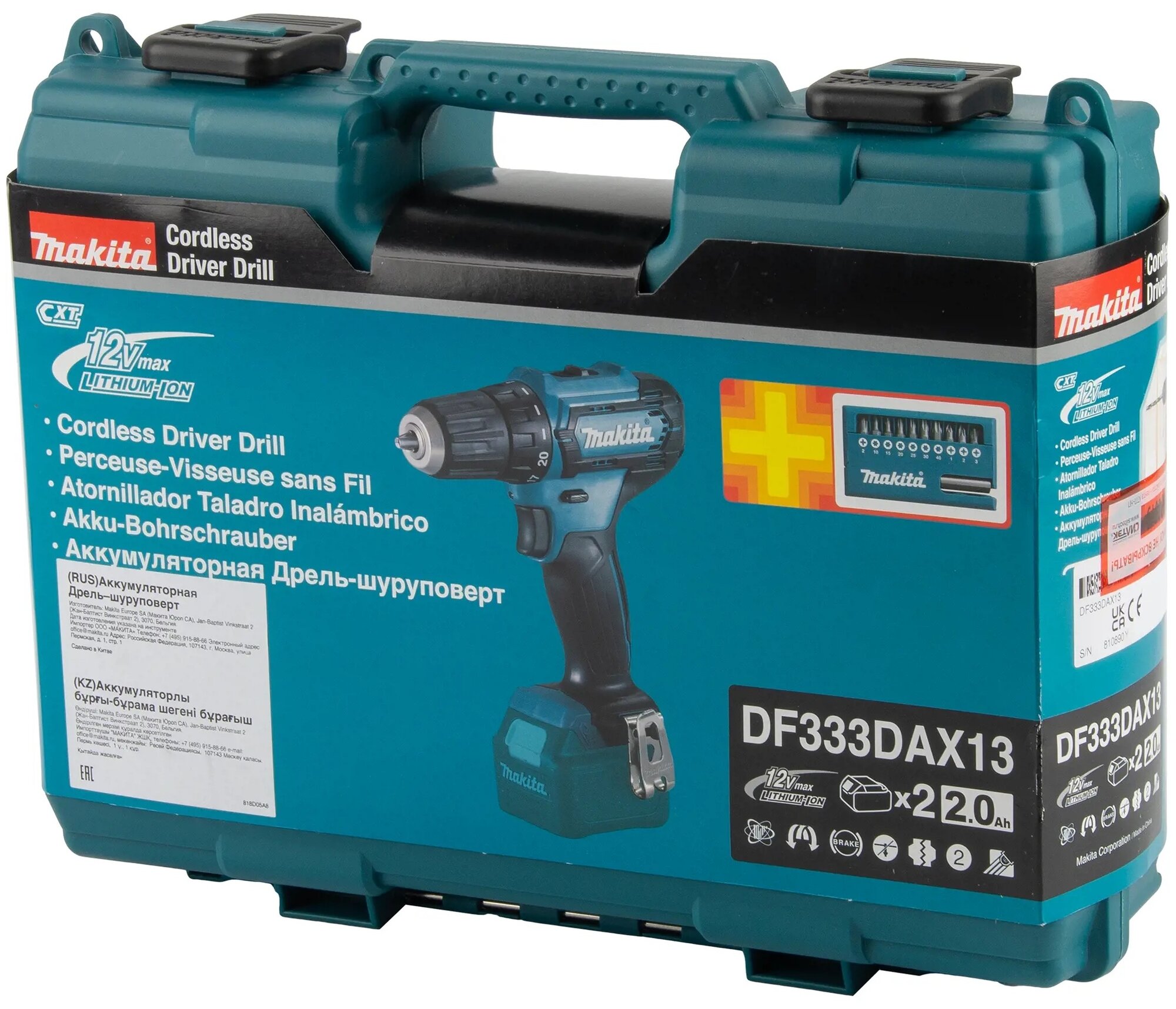 Дрель-шуруповерт Makita DF333DAX13, 12 В Li-Ion 2x2 Ач - фотография № 9