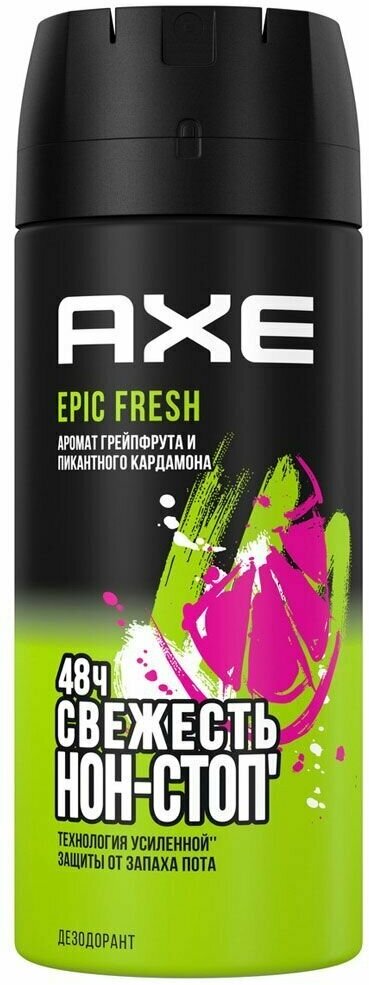 Дезодорант спрей Axe Epic Fresh, 150 мл