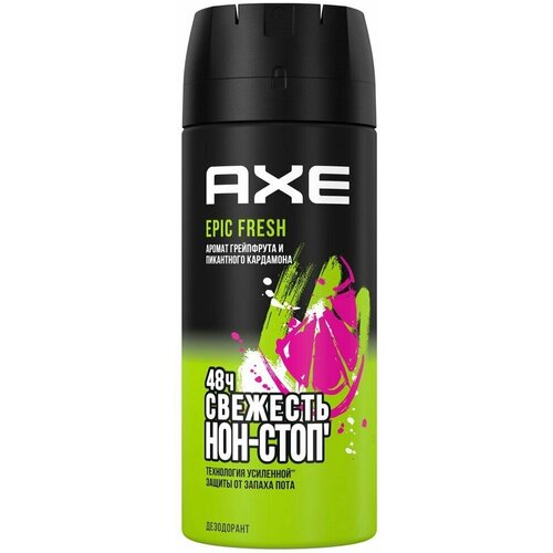 Дезодорант спрей Axe Epic Fresh, 150 мл