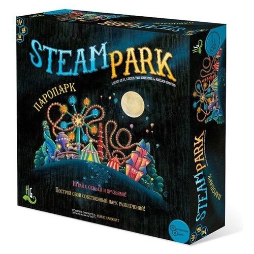 Нескучные игры Паропарк (Steam park)