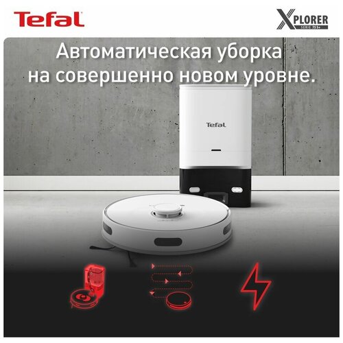 Робот-пылесос Tefal X-Plorer Serie 75 S+ RG8597WH White