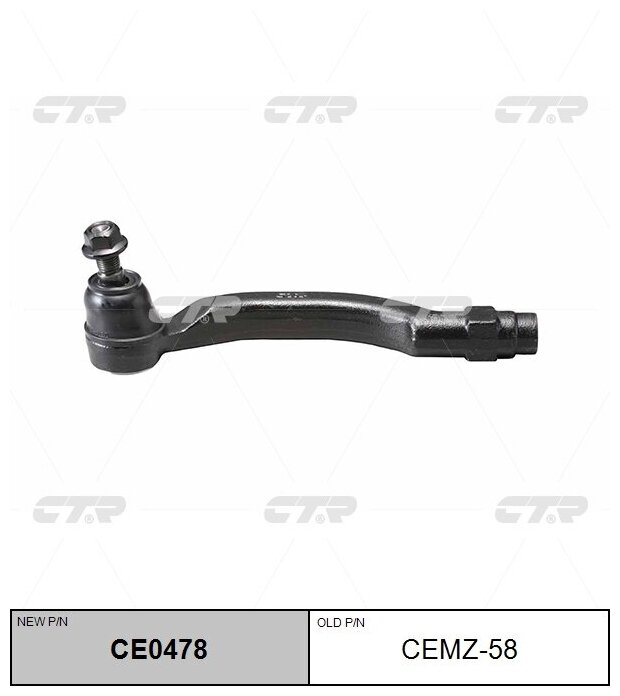 CEMZ-58 Наконечник рулевой тяги лев CTR CE0478