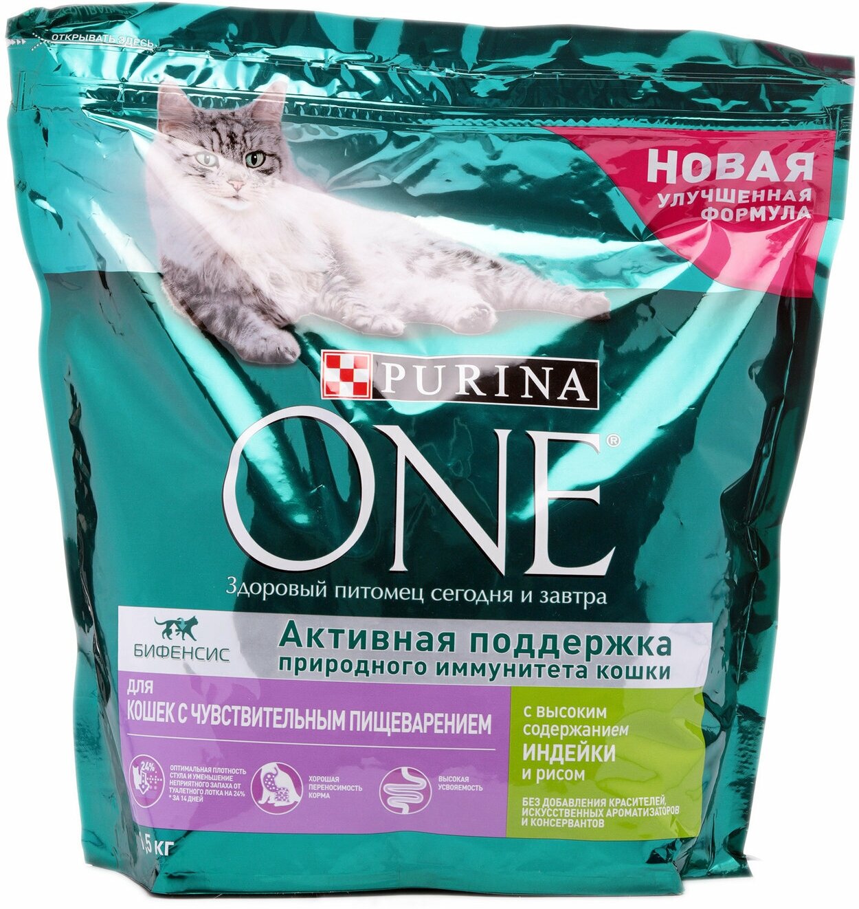 Корм для кошек Purina one - фото №7