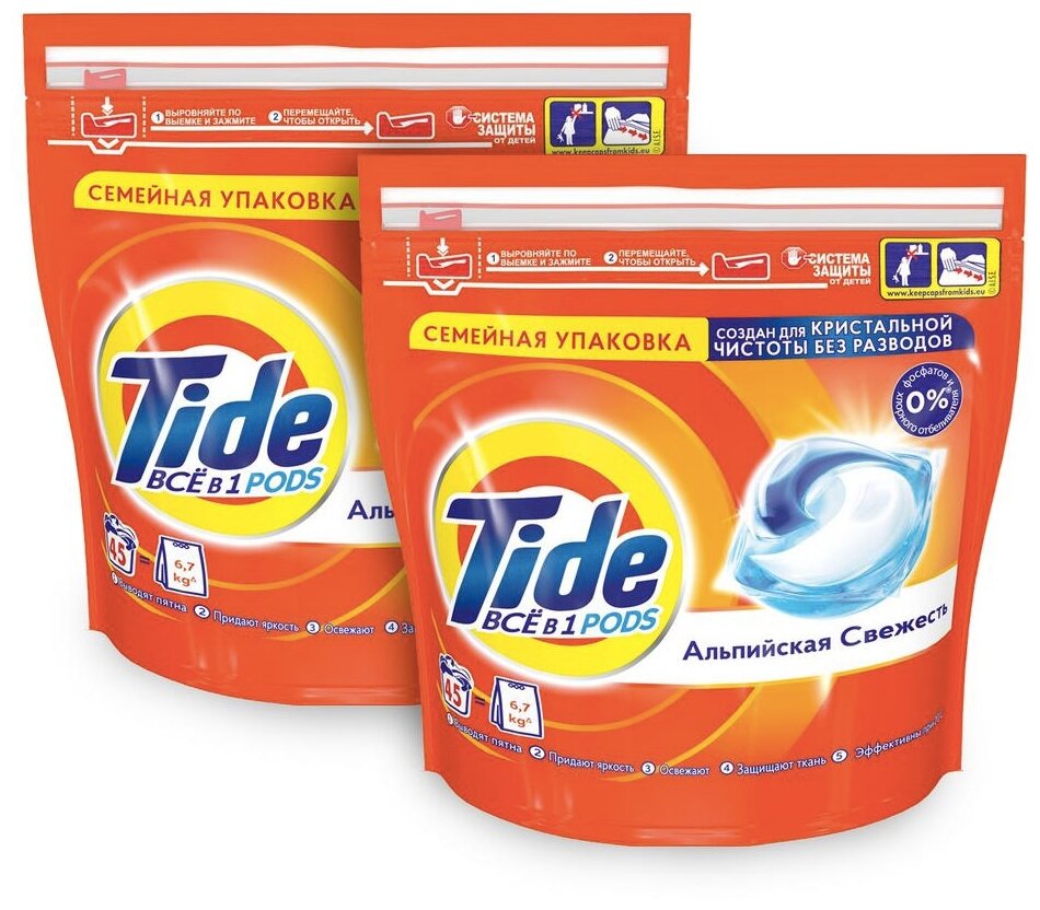 Tide капсулы Все в 1 PODs Альпийская Cвежесть, пакет, 2 уп., 45 шт.