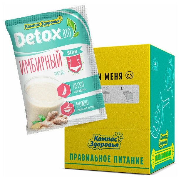 Кисель овсяно-льняной "Detox Bio Slim" 25 гр Компас здоровья (10 шт. в наборе)