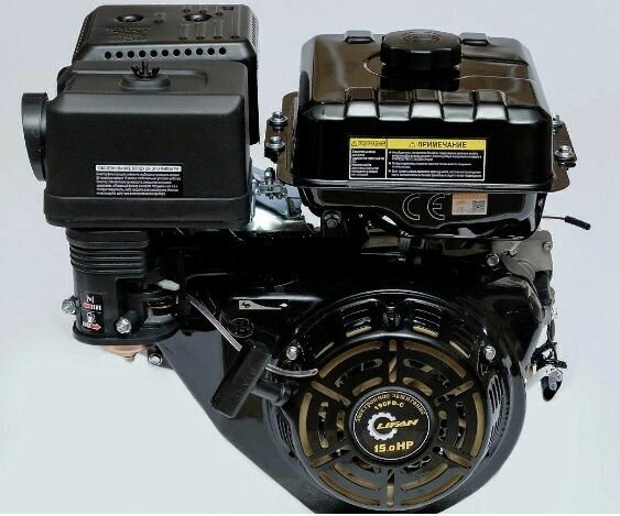 Двигатель LIFAN 15 л. с. 190FD-R(10,5 кВт) с автоматическим сцеплением и понижающим редуктором 2:1, с электростартером, вал D22