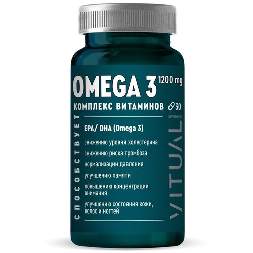 Omega 3 Vitual Laboratories Omega 3 Extra 1200 mg 30 капсул