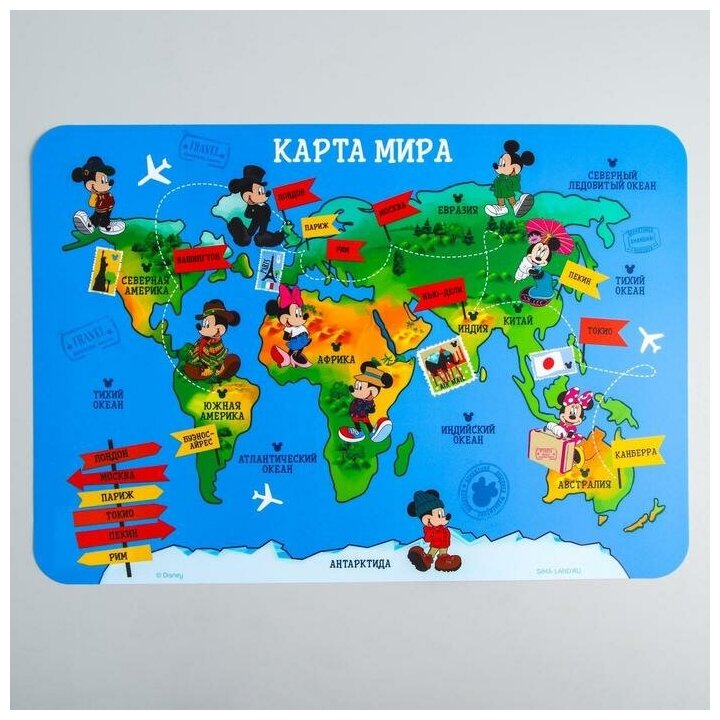 Коврик для лепки, формат А3 «Карта мира», Микки Маус и друзья