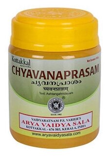 Чаванпраш Коттаккал Chyavanaprasam Kottakkal укрепление иммунитета, омоложение организма, 500 г