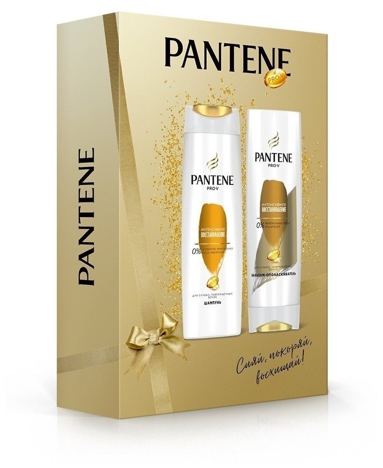 Подарочный набор для женщин Pantene шампунь 400 мл, бальзам-ополаскиватель 360 мл