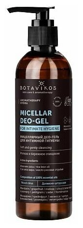 Botavikos Део-гель мицеллярный для интимной гигиены, 200 мл