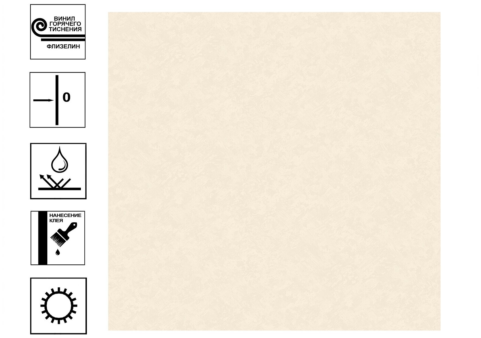 фото Обои Vog Collection Промо г. т. Фон 1,06*10м бежевый