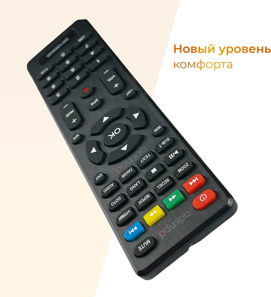 Пульт ду для приставки D-Color, Legend / DC1302HD DC1502HD RST-B1302HD для тв ресивера Д колор, Легенд