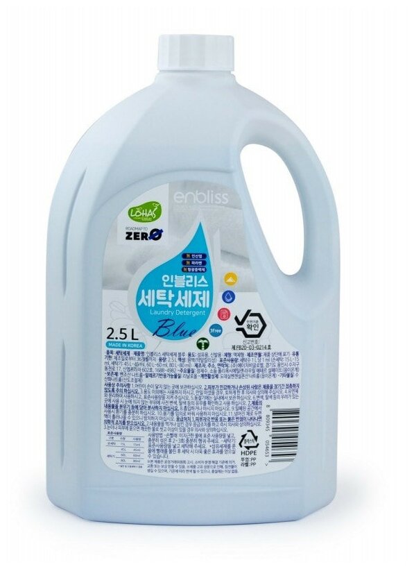 фото Гель для стирки белья HB Global "Enbliss" Laundry Detergent Blue