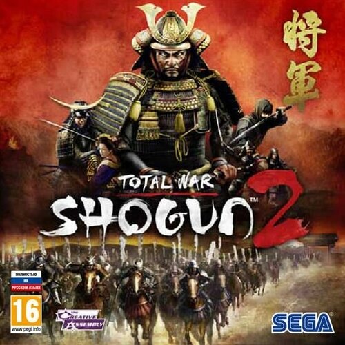Игра для компьютера: Total War: SHOGUN 2 (Jewel диск) игра total war rome ii pc steam jewel box с дисками