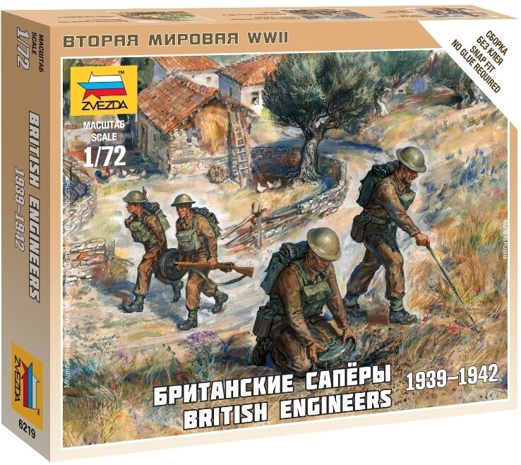 1/72 Британские саперы 1939-1942 гг Звезда 6219