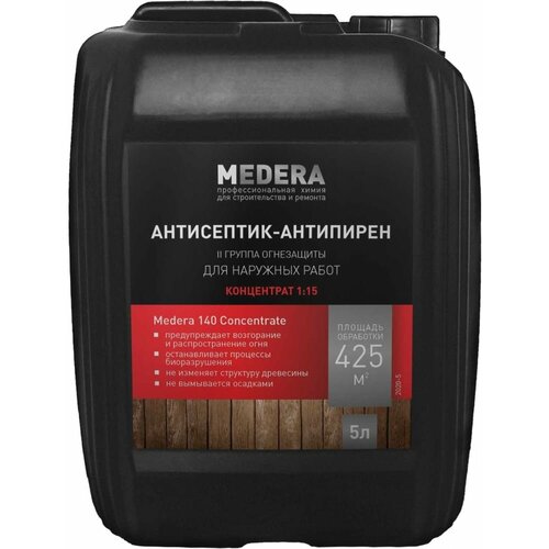 Medera 140 Concentrate 20л, Антисептик-антипирен ( II группа огнезащиты) , для наружных работ,