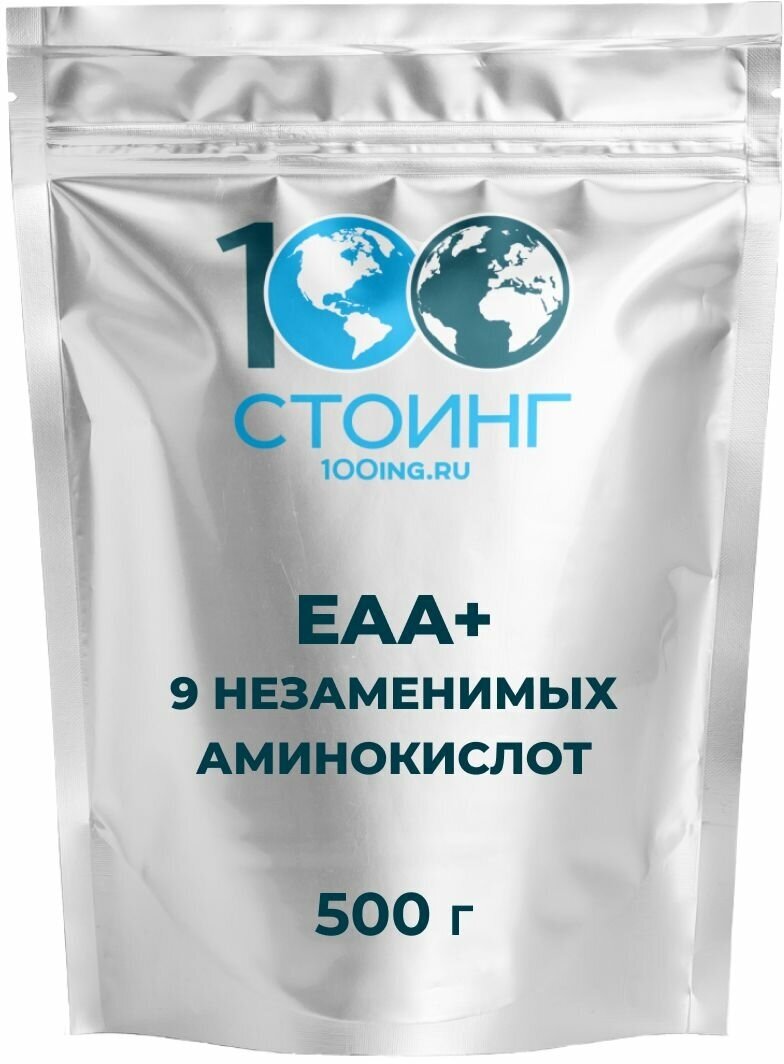 EAA+ Essential Amino Acids 9 незаменимых аминокислот 500 гр. STOING / стоинг