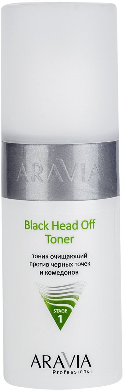 Тоник для лица ARAVIA Professional Black Head Off Toner Очищающий против черных точек и комедонов для жирной и проблемной кожи150 мл 6118