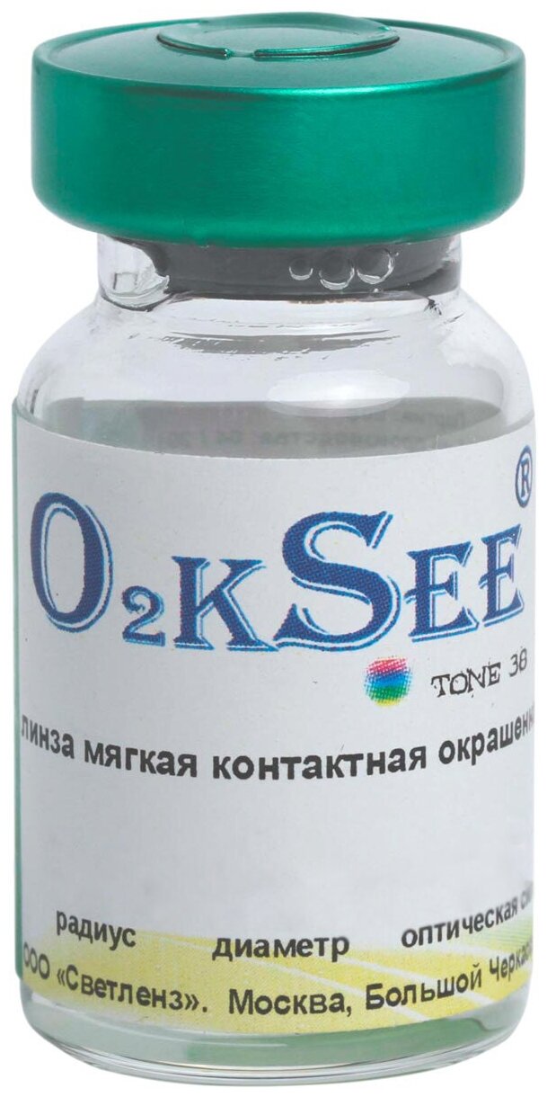 Контактные линзы O2kSee Tone 38, полугодовые, голубой, -2,50 / 14 / 8,6 / 1 шт.