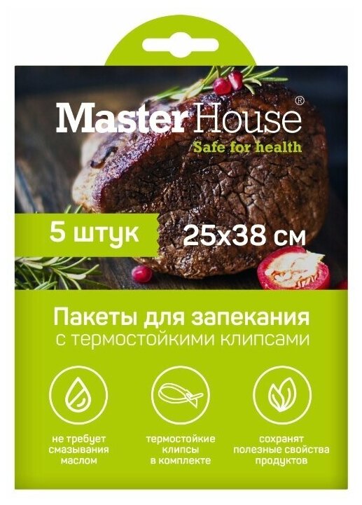 Пакеты для запекания Master House Запекай мясо