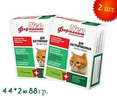 Фармавит Neo для кастрированных котов и кошек, 60 таблеток, 2шт.