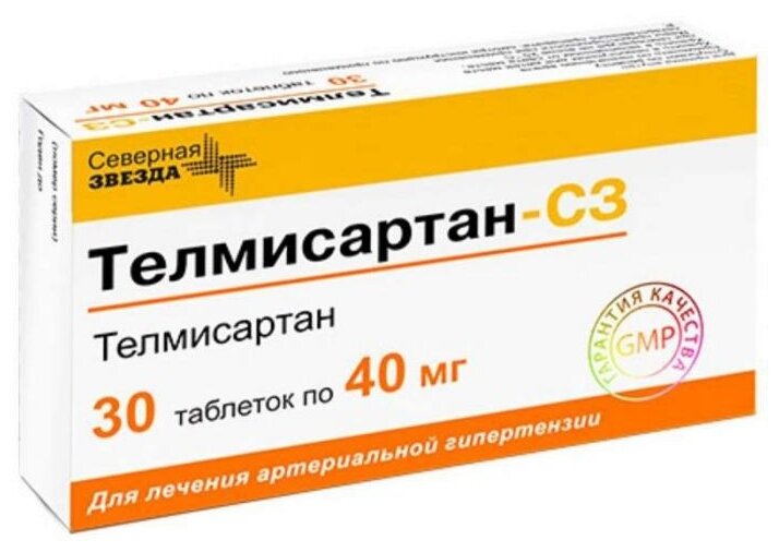 Телмисартан-СЗ таб., 40 мг, 30 шт.