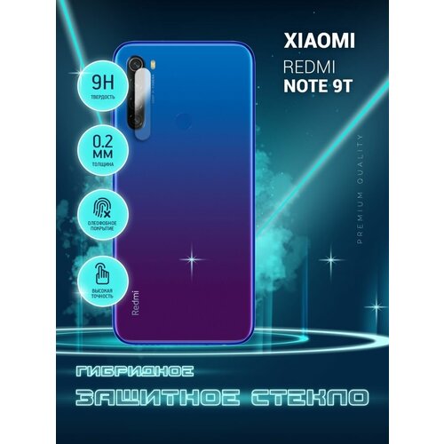 Защитное стекло для Xiaomi Redmi Note 8T, Сяоми Редми Ноте 8Т, Ксиоми только на камеру, гибридное (пленка + стекловолокно), 2шт, Crystal boost защитное стекло xiaomi redmi note 8t защитная пленка прозрачное 3d стекло на сяоми редми нот 8т