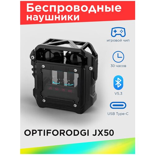 Беспроводные наушники OPTIFORODGI JX50 цвет черный