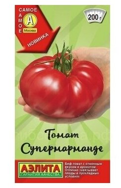 Семена томат Супермарманде 20 шт. Аэлита. Новинка