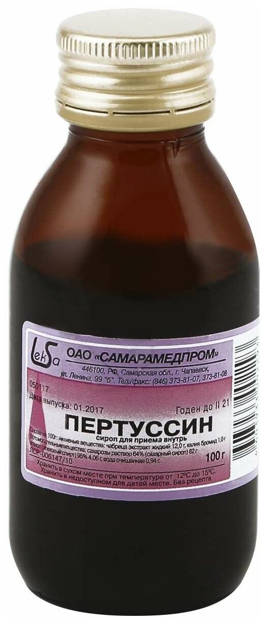 Пертуссин сироп фл., 100 г