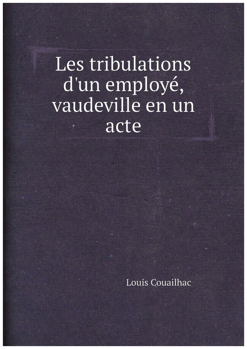 Общая социология. Основы современной социологической теории - фото №1