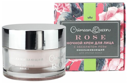 Crimean Queen Rose Крем для лица ночной с абсолютом розы Омолаживающий для зрелой кожи, 50 г