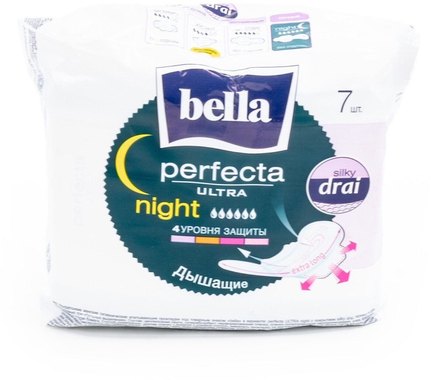 Ультратонкие гигиенические прокладки Bella Perfecta Ultra Night, 7шт. - фото №8