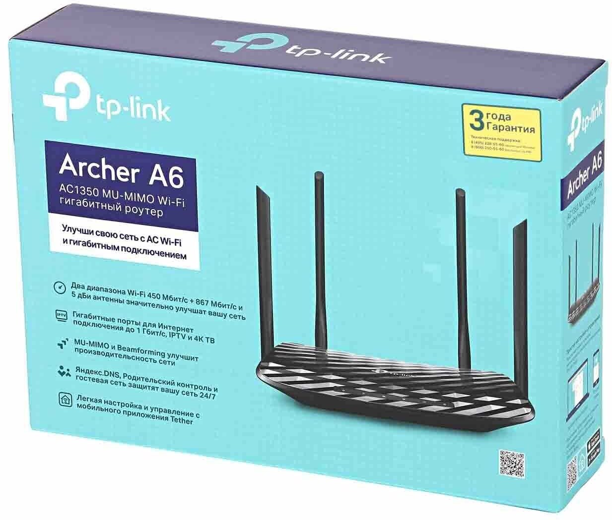 Беспроводной роутер TP-LINK , черный - фото №13