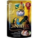 Корма для животных - изображение