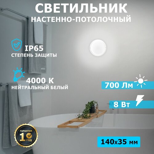 Светильник светодиодный Rexant / LED фонарь уличный